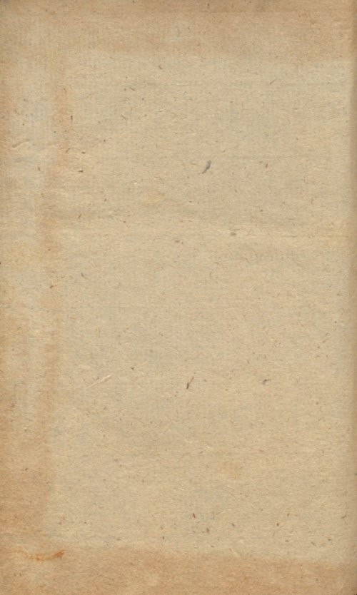 Страница 452