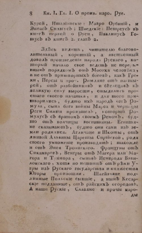 Страница 28