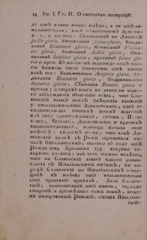Страница 34
