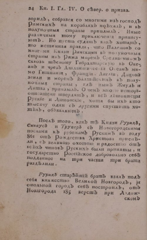 Страница 44