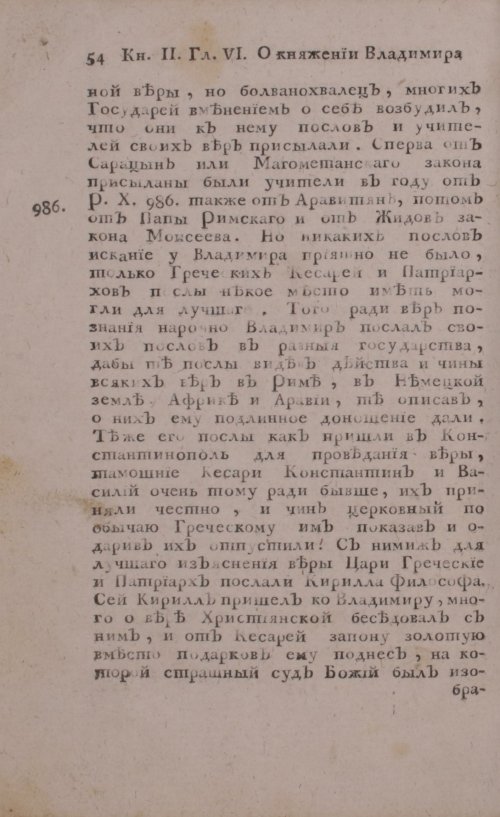 Страница 74