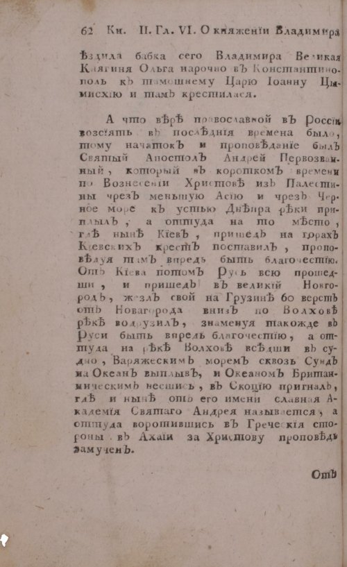 Страница 82
