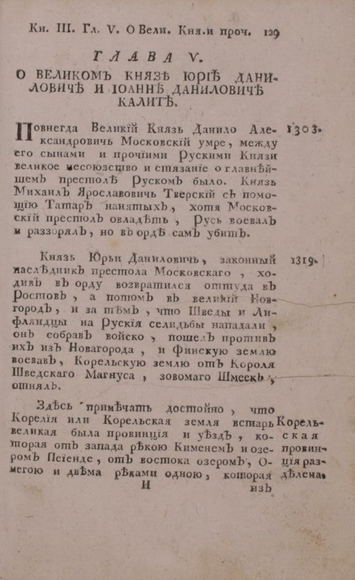 Страница 149