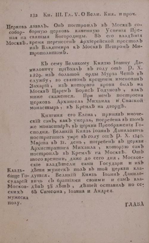 Страница 152