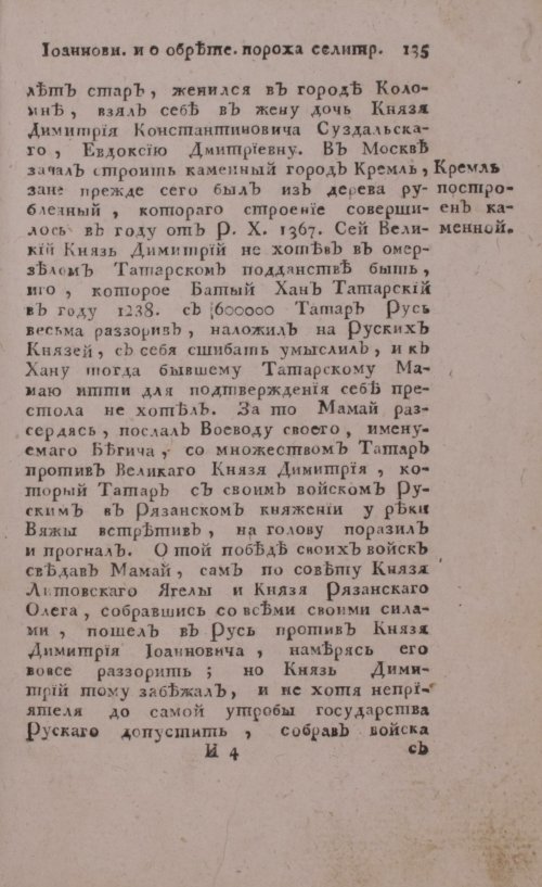 Страница 155