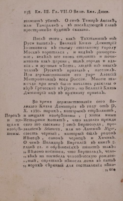 Страница 158