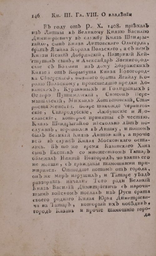 Страница 166