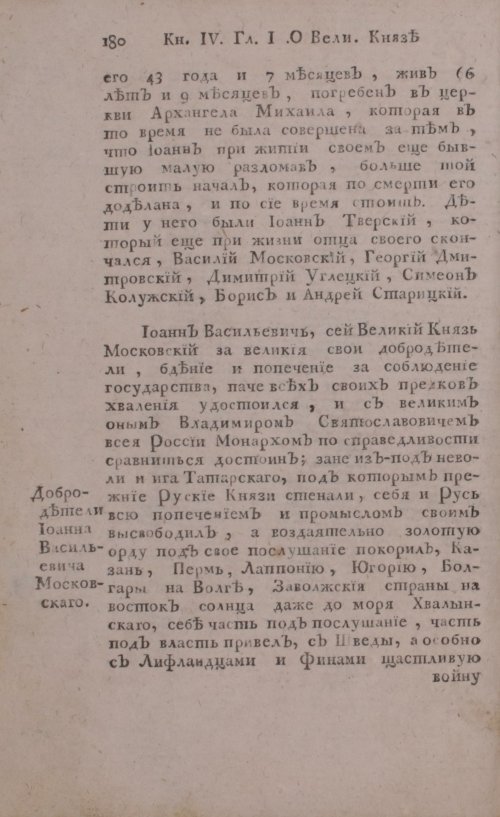 Страница 200