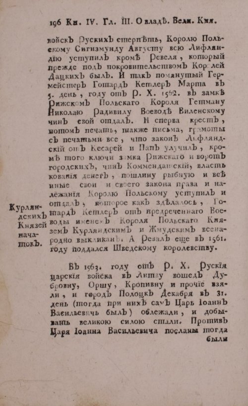 Страница 216