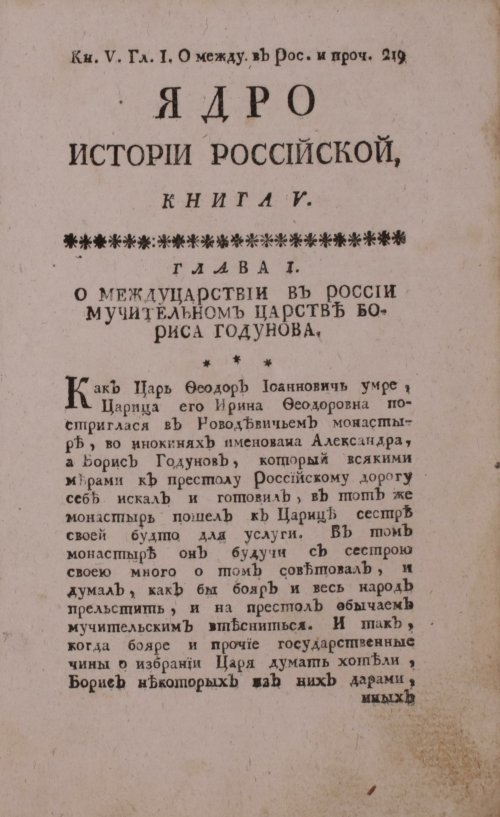Страница 239