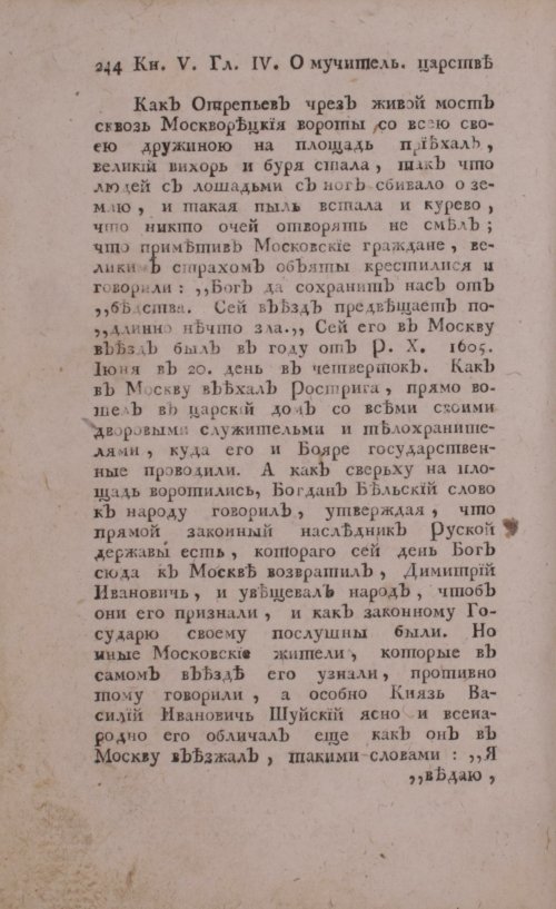 Страница 264