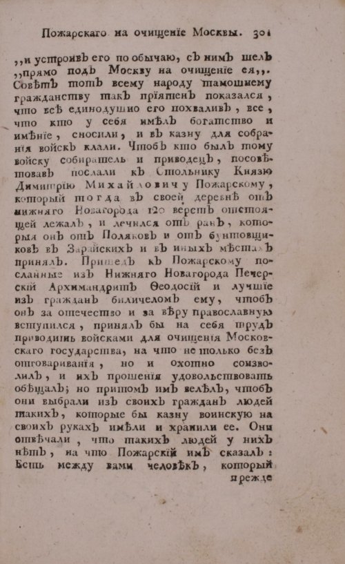 Страница 321