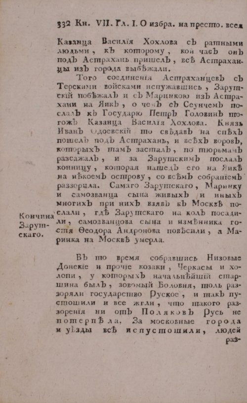 Страница 352