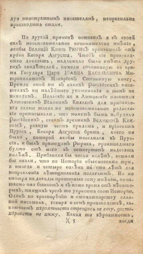 Страница 15