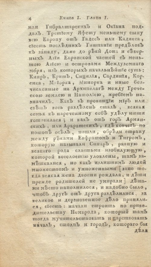 Страница 26