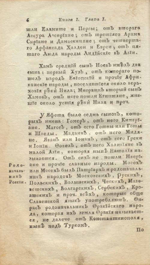 Страница 28