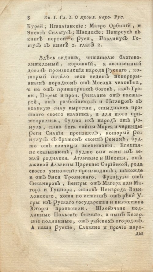 Страница 30