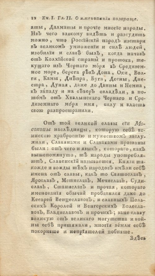 Страница 34