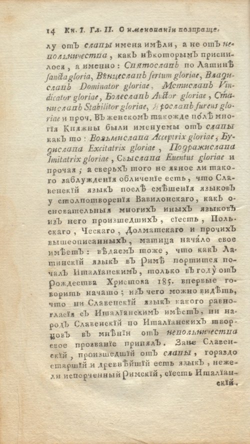 Страница 36