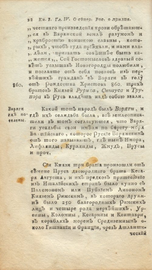 Страница 44