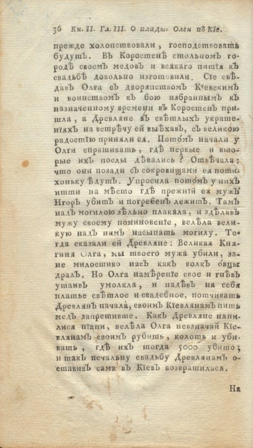 Страница 58