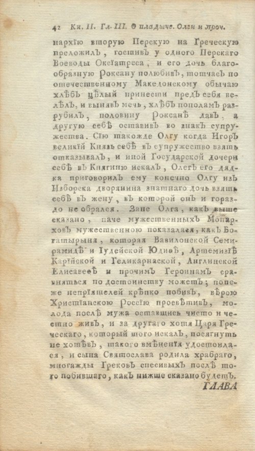 Страница 64