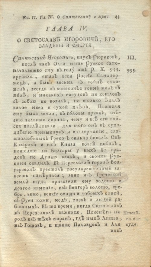 Страница 65