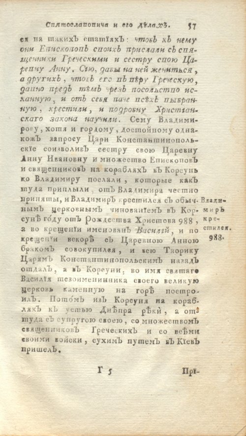 Страница 79