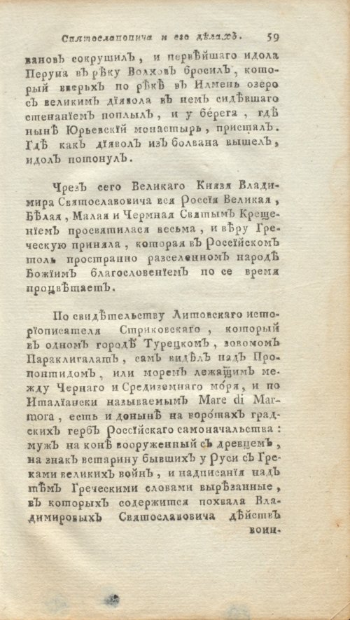 Страница 81