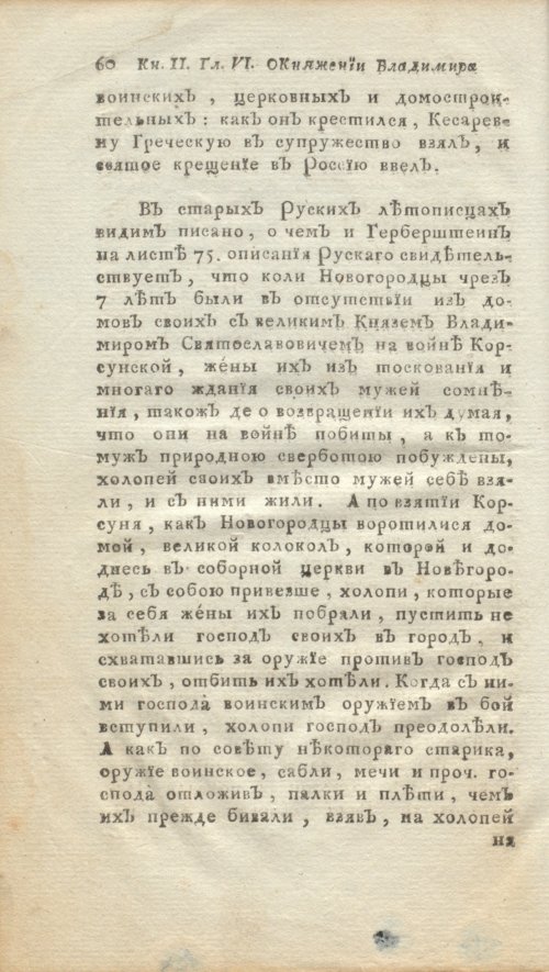 Страница 82