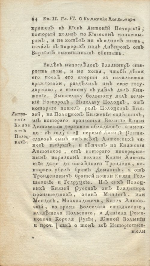 Страница 86