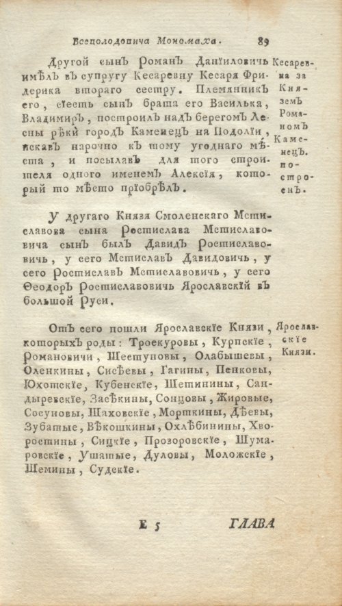 Страница 111
