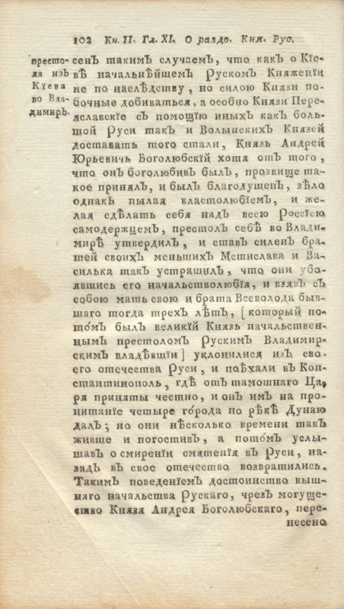 Страница 124