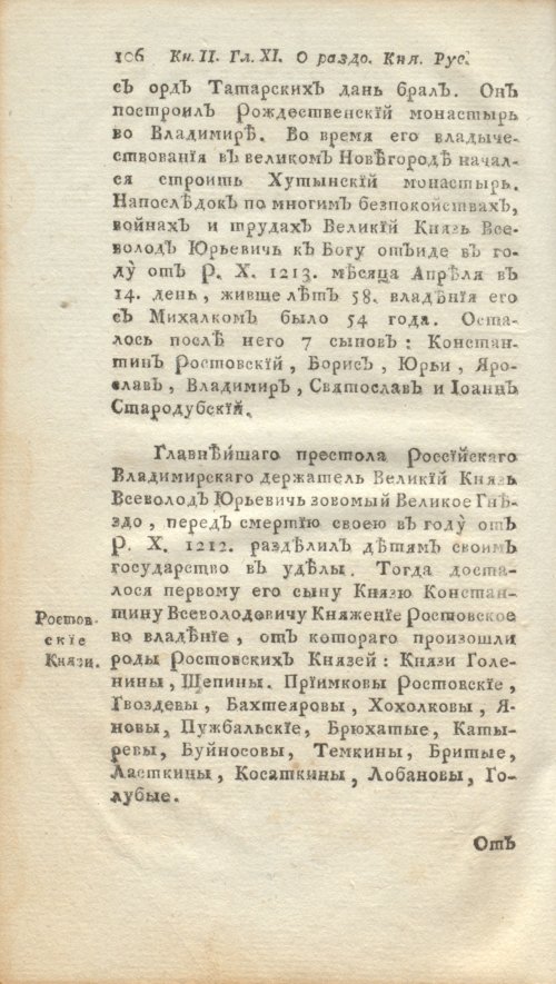 Страница 128