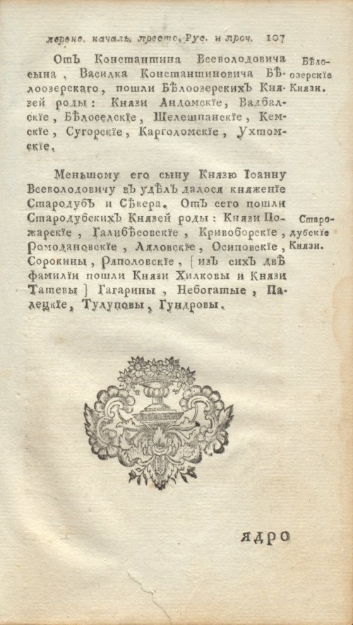 Страница 129