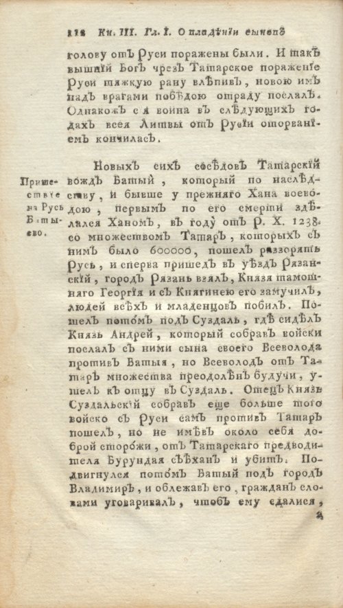 Страница 134