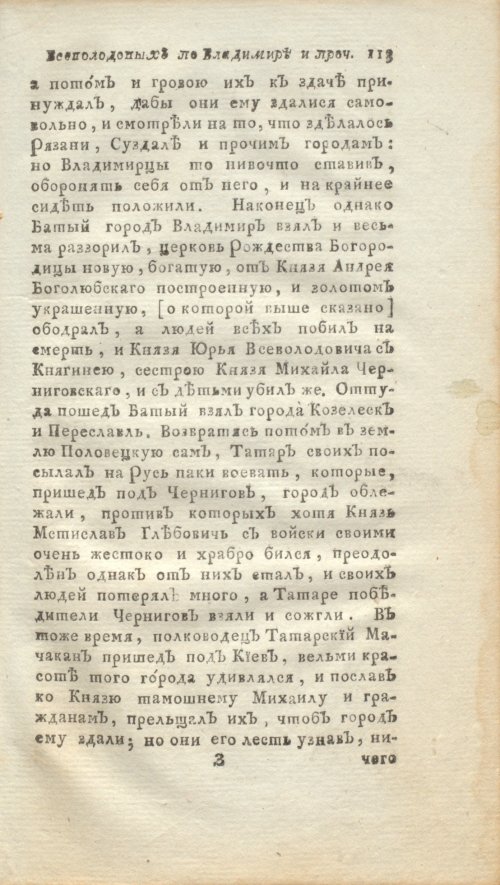 Страница 135