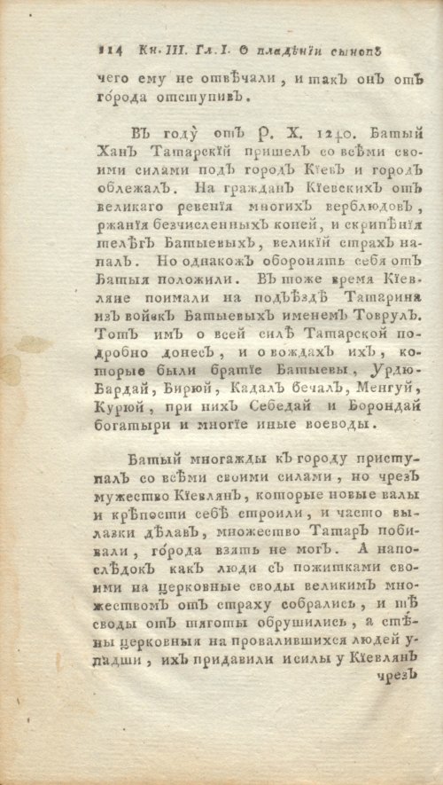 Страница 136