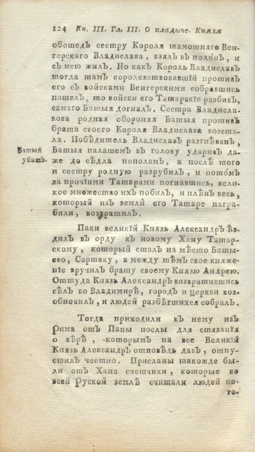 Страница 146