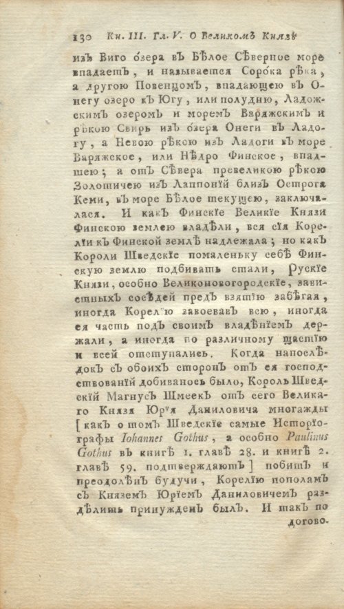 Страница 152
