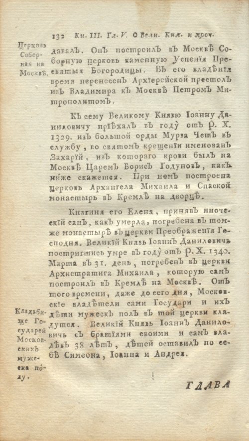 Страница 154