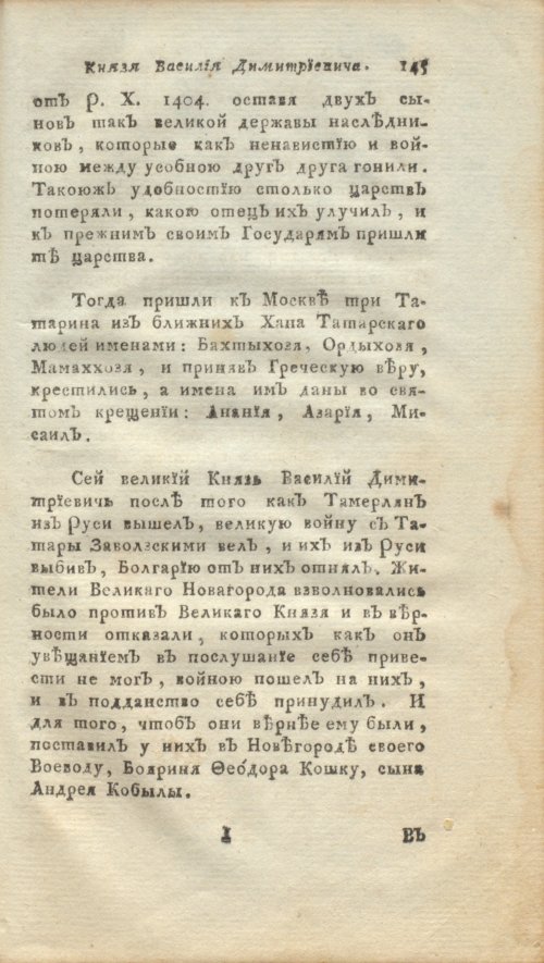 Страница 167