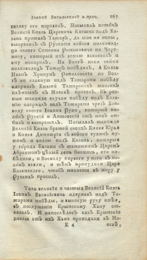 Страница 189