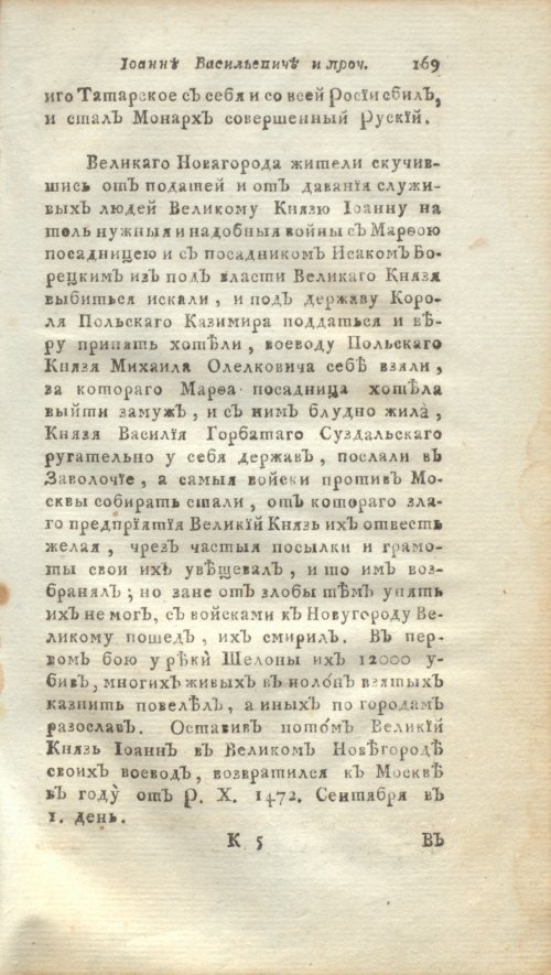 Страница 191