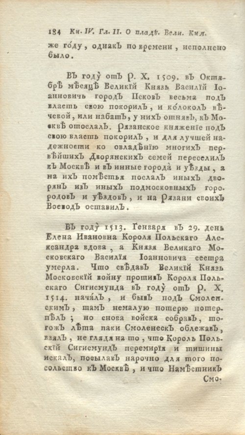 Страница 206