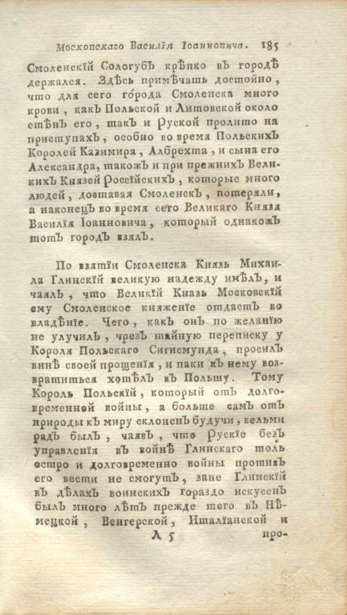 Страница 207