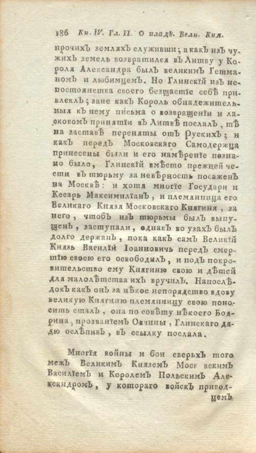 Страница 208