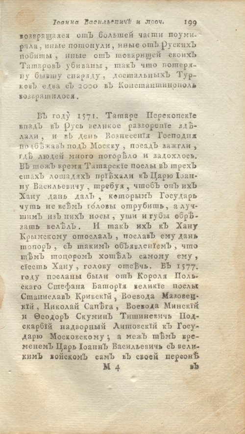 Страница 221