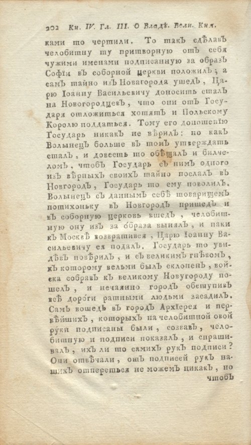 Страница 224