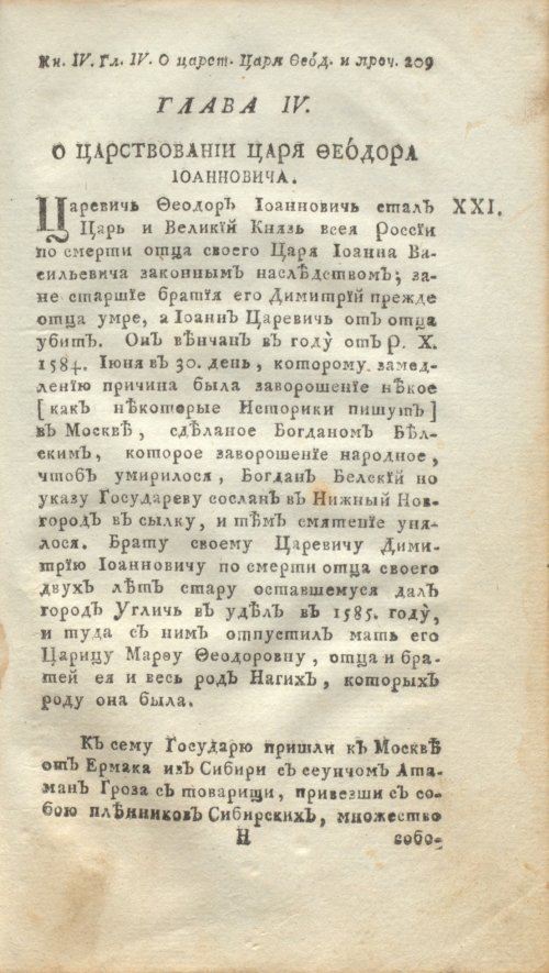 Страница 231